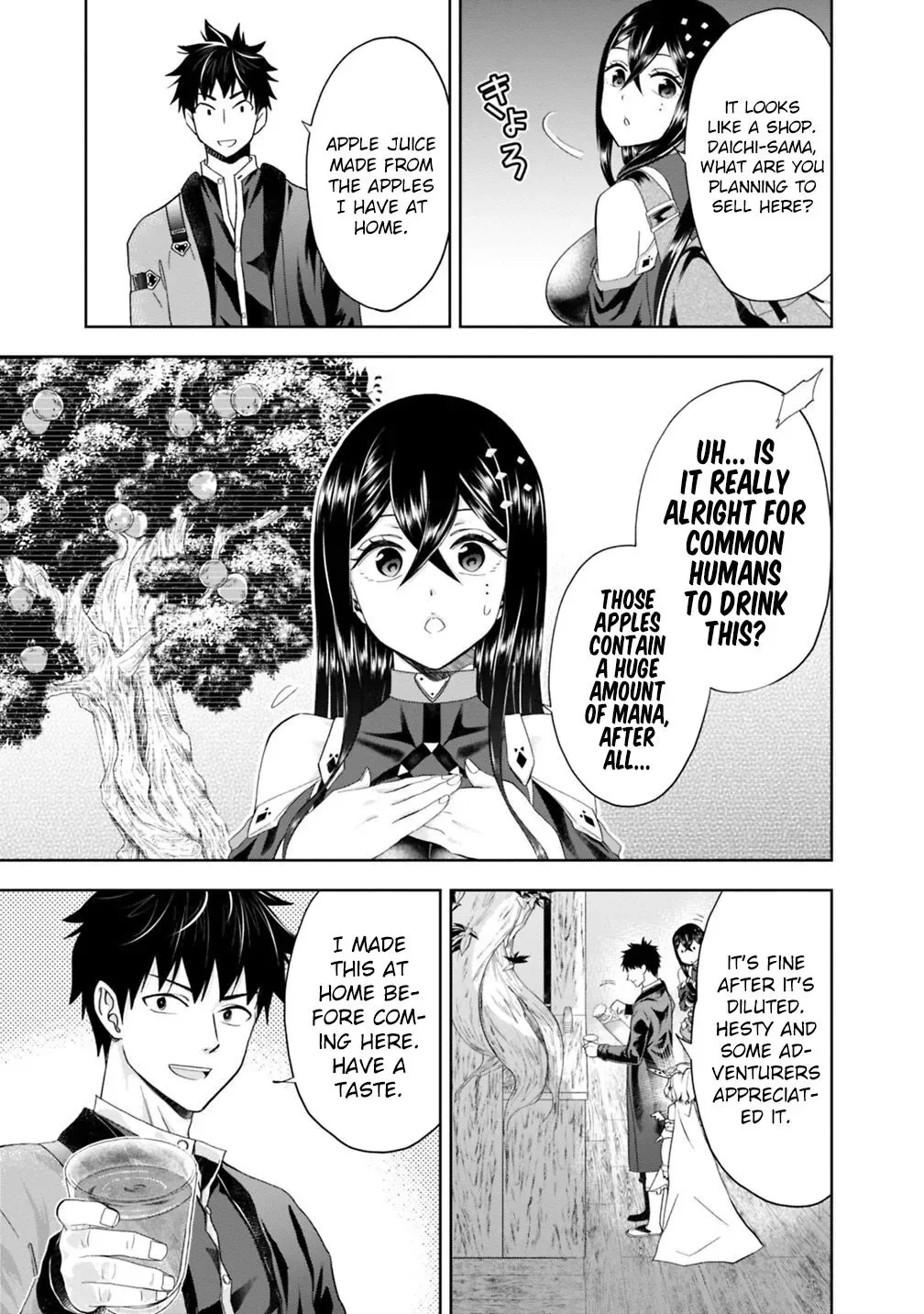 My House is a Magic Power Spot - Just by Living there I Become the Strongest in the World Chapter 73 page 10