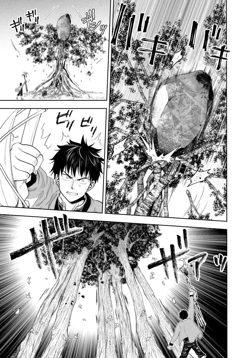 My House is a Magic Power Spot - Just by Living there I Become the Strongest in the World Chapter 72 page 10