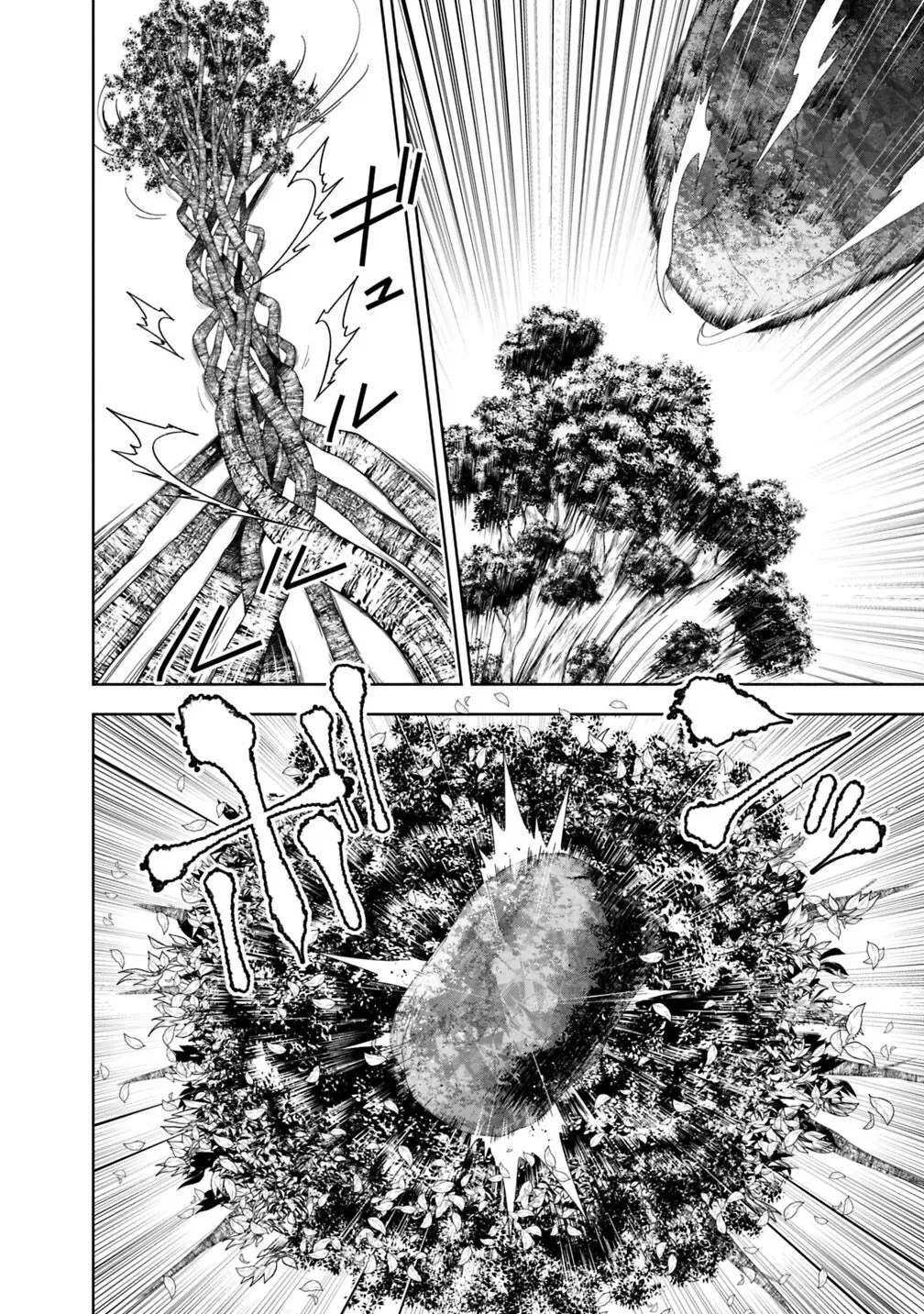 My House is a Magic Power Spot - Just by Living there I Become the Strongest in the World Chapter 72 page 9