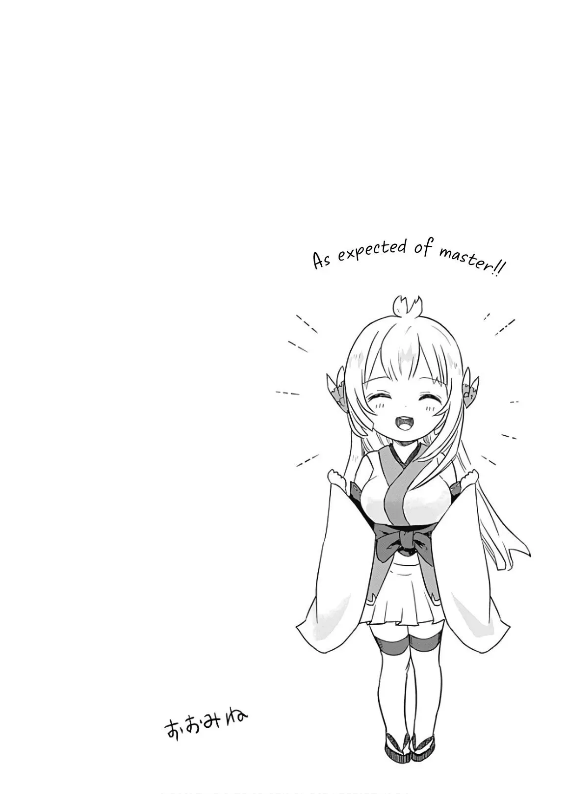 My House is a Magic Power Spot - Just by Living there I Become the Strongest in the World Chapter 72 page 15