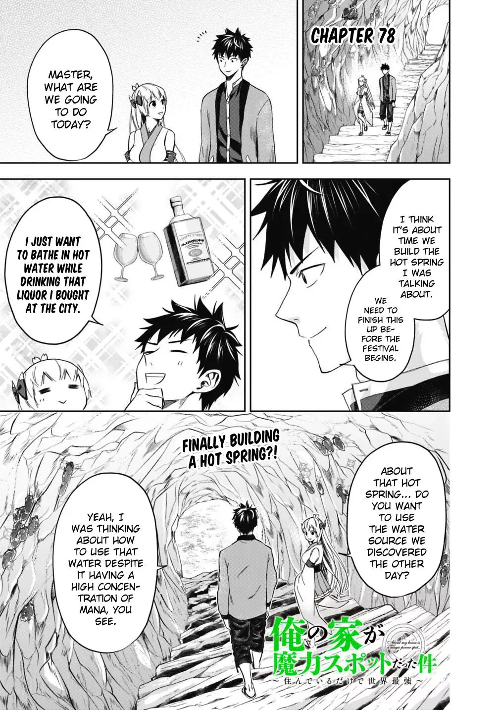 My House is a Magic Power Spot - Just by Living there I Become the Strongest in the World Chapter 78 page 2