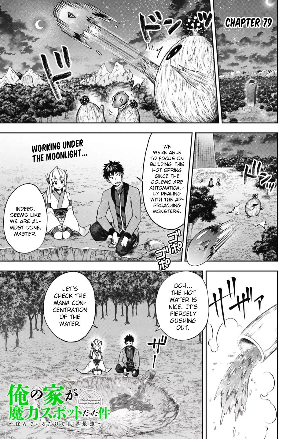 My House is a Magic Power Spot - Just by Living there I Become the Strongest in the World Chapter 79 page 2
