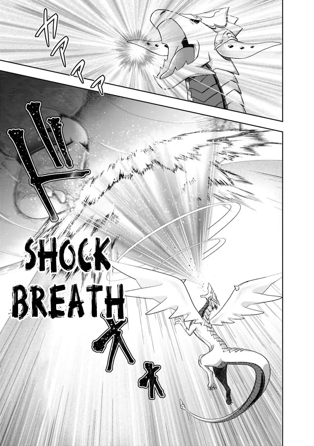 My House is a Magic Power Spot - Just by Living there I Become the Strongest in the World Chapter 82 page 12