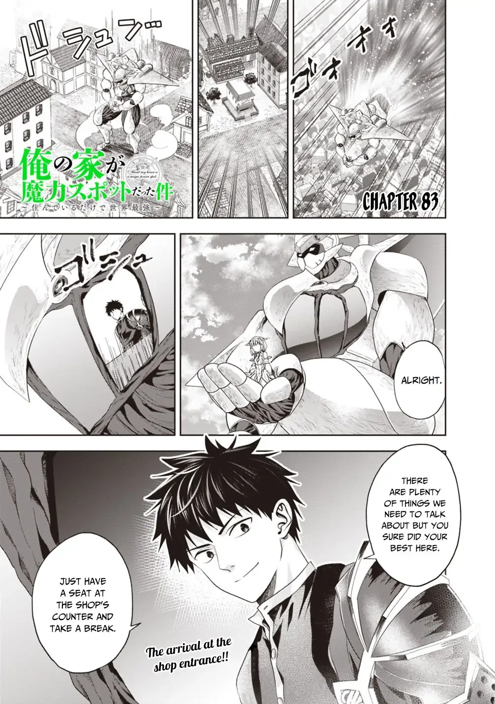 My House is a Magic Power Spot - Just by Living there I Become the Strongest in the World Chapter 83 page 2