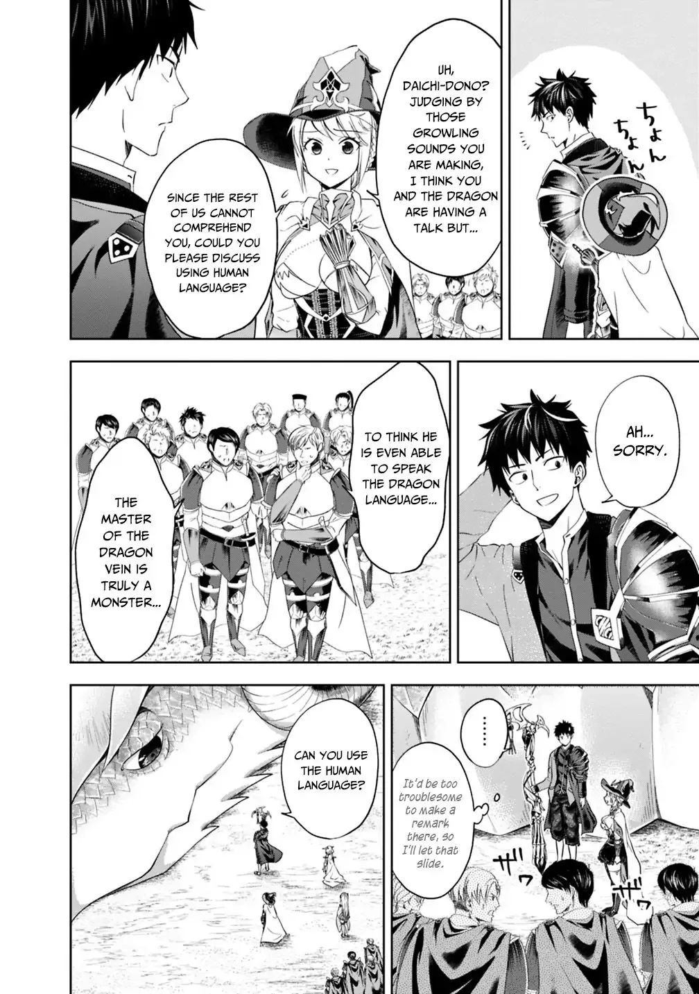 My House is a Magic Power Spot - Just by Living there I Become the Strongest in the World Chapter 85 page 7