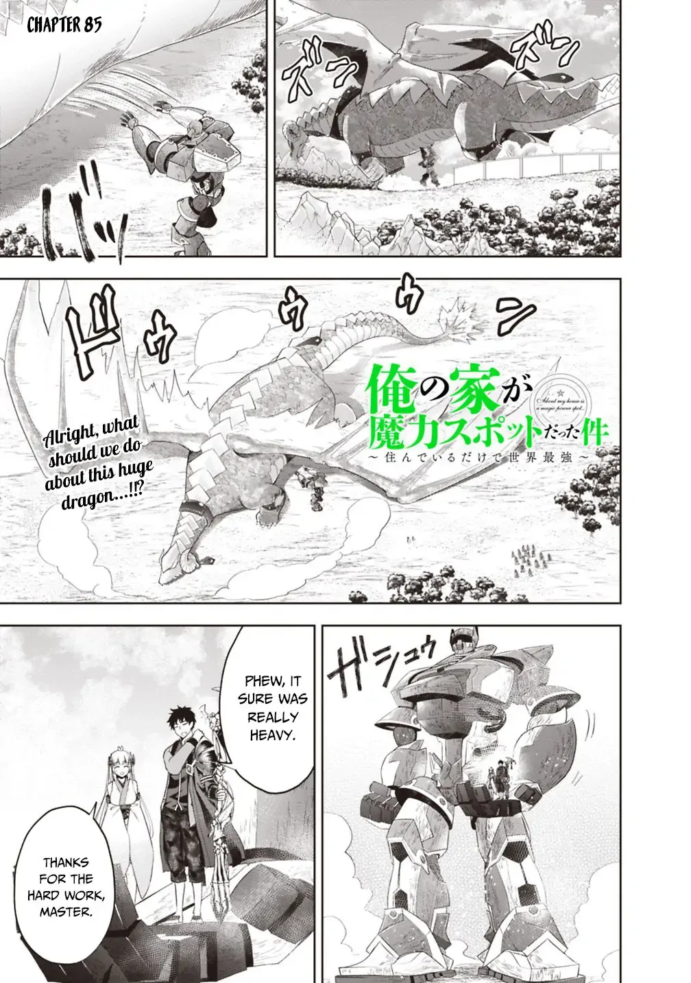 My House is a Magic Power Spot - Just by Living there I Become the Strongest in the World Chapter 85 page 2