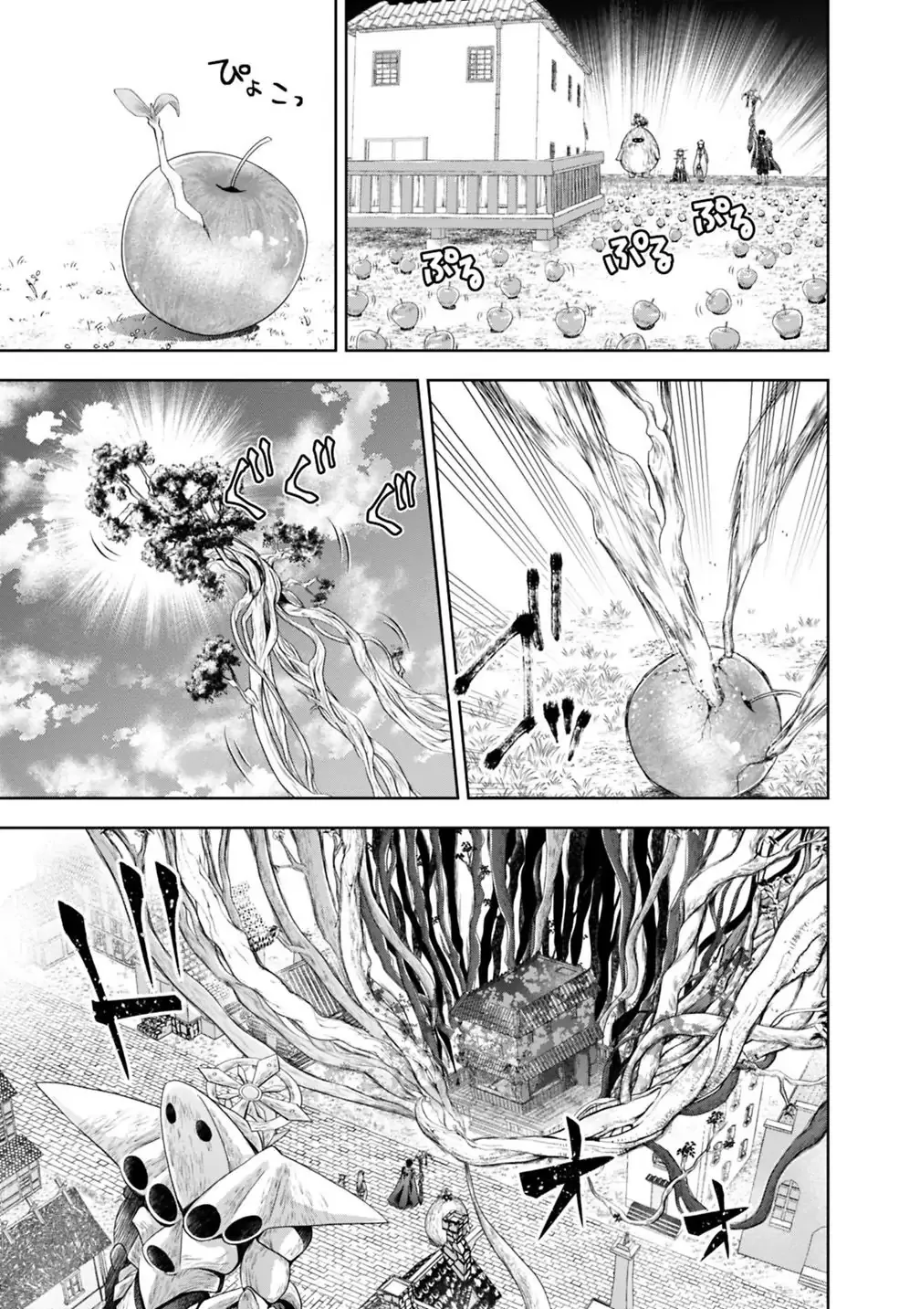 My House is a Magic Power Spot - Just by Living there I Become the Strongest in the World Chapter 83 page 6