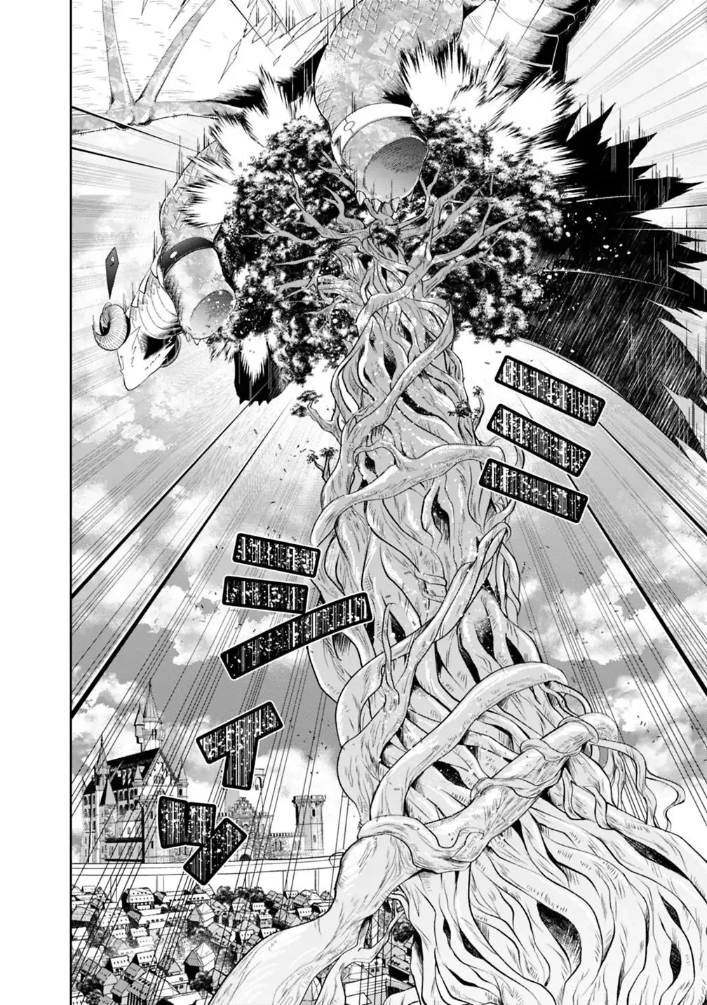 My House is a Magic Power Spot - Just by Living there I Become the Strongest in the World Chapter 83 page 9