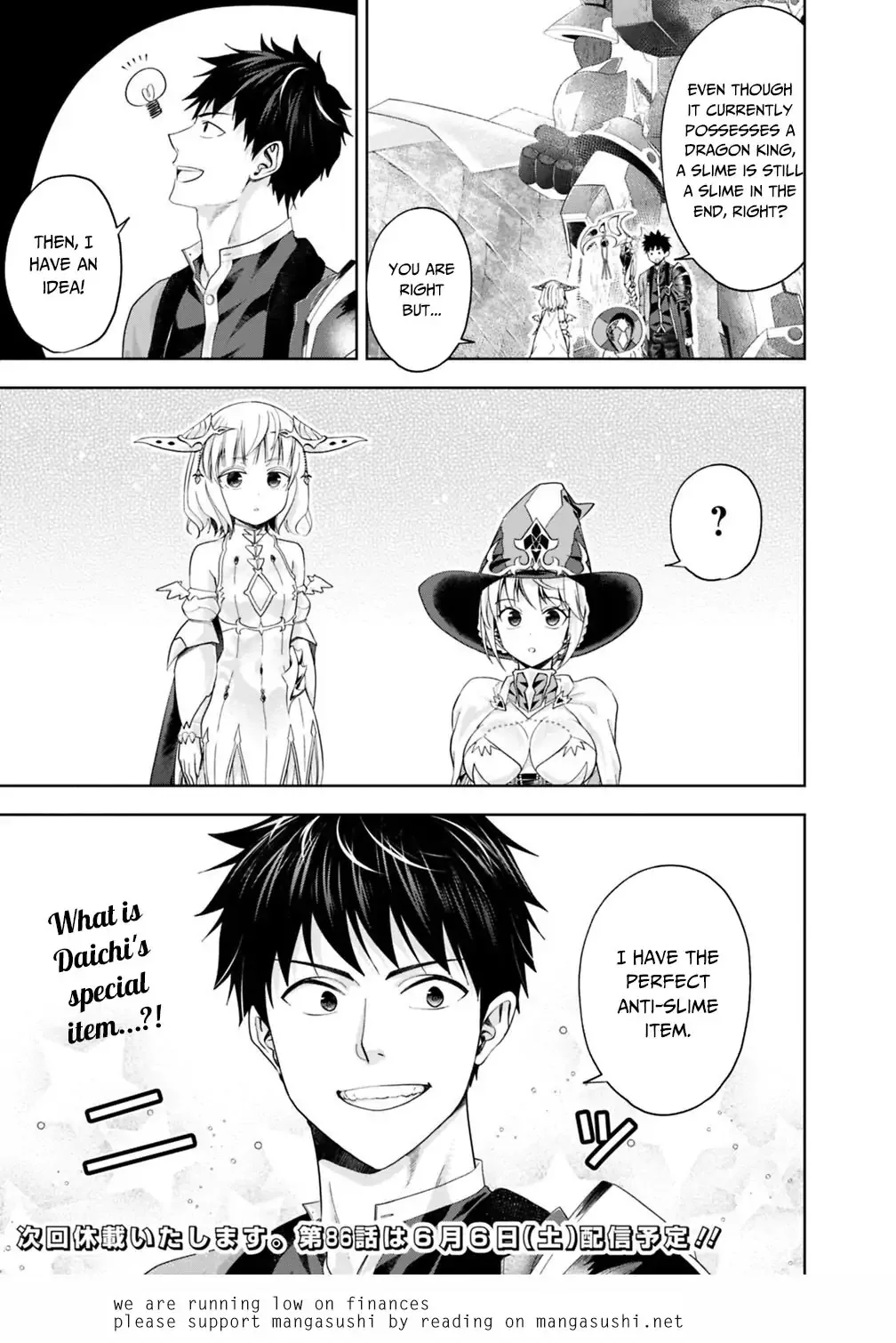 My House is a Magic Power Spot - Just by Living there I Become the Strongest in the World Chapter 85 page 14