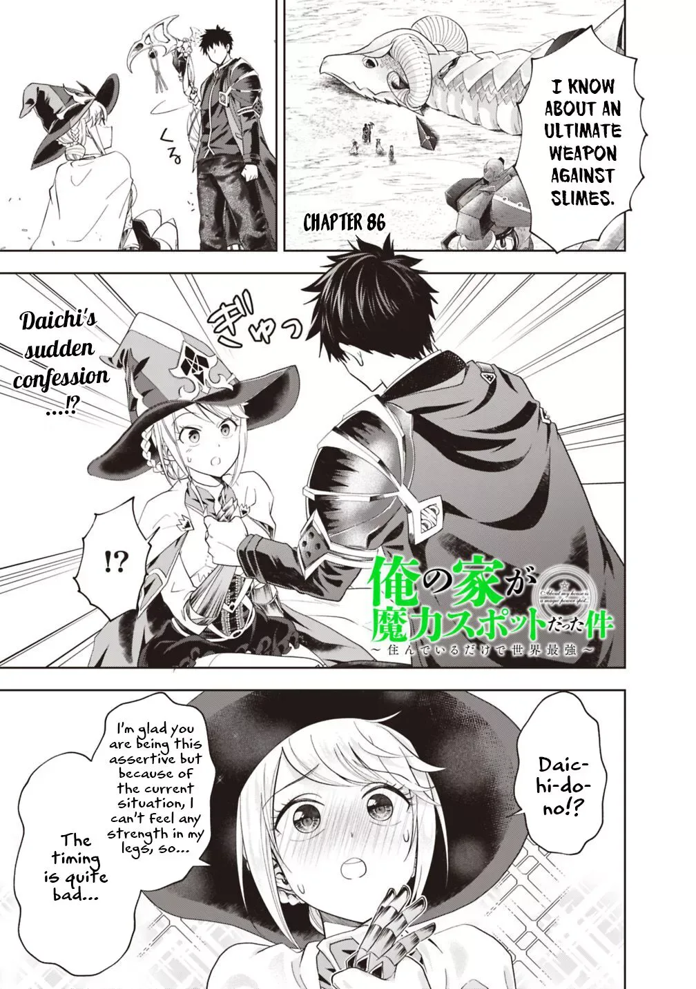 My House is a Magic Power Spot - Just by Living there I Become the Strongest in the World Chapter 86 page 2