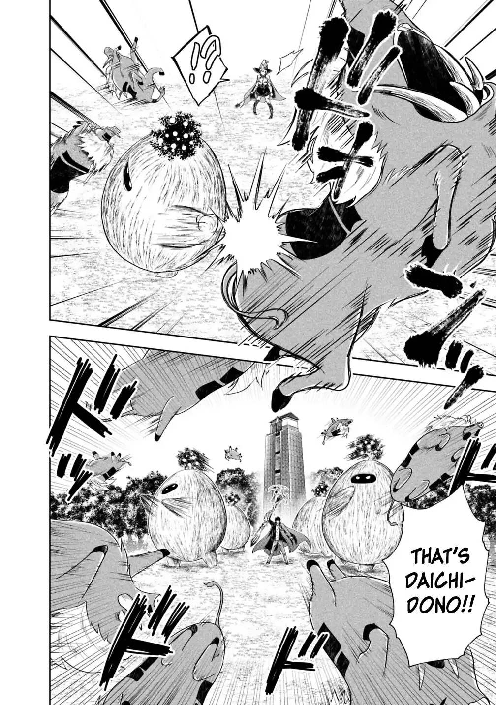 My House is a Magic Power Spot - Just by Living there I Become the Strongest in the World Chapter 51 page 3