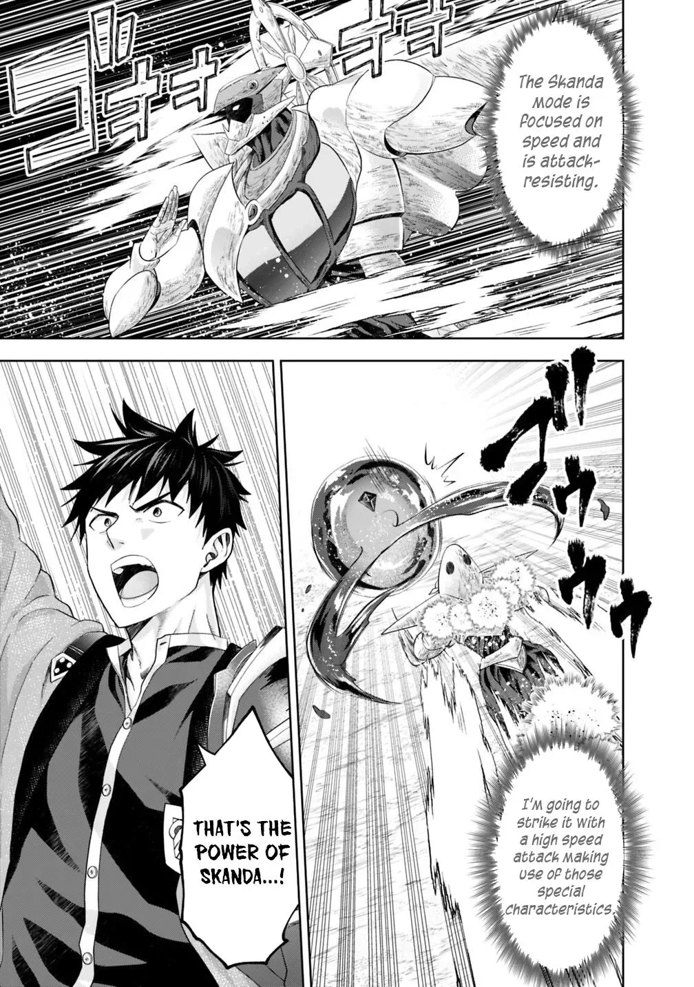 My House is a Magic Power Spot - Just by Living there I Become the Strongest in the World Chapter 86 page 16