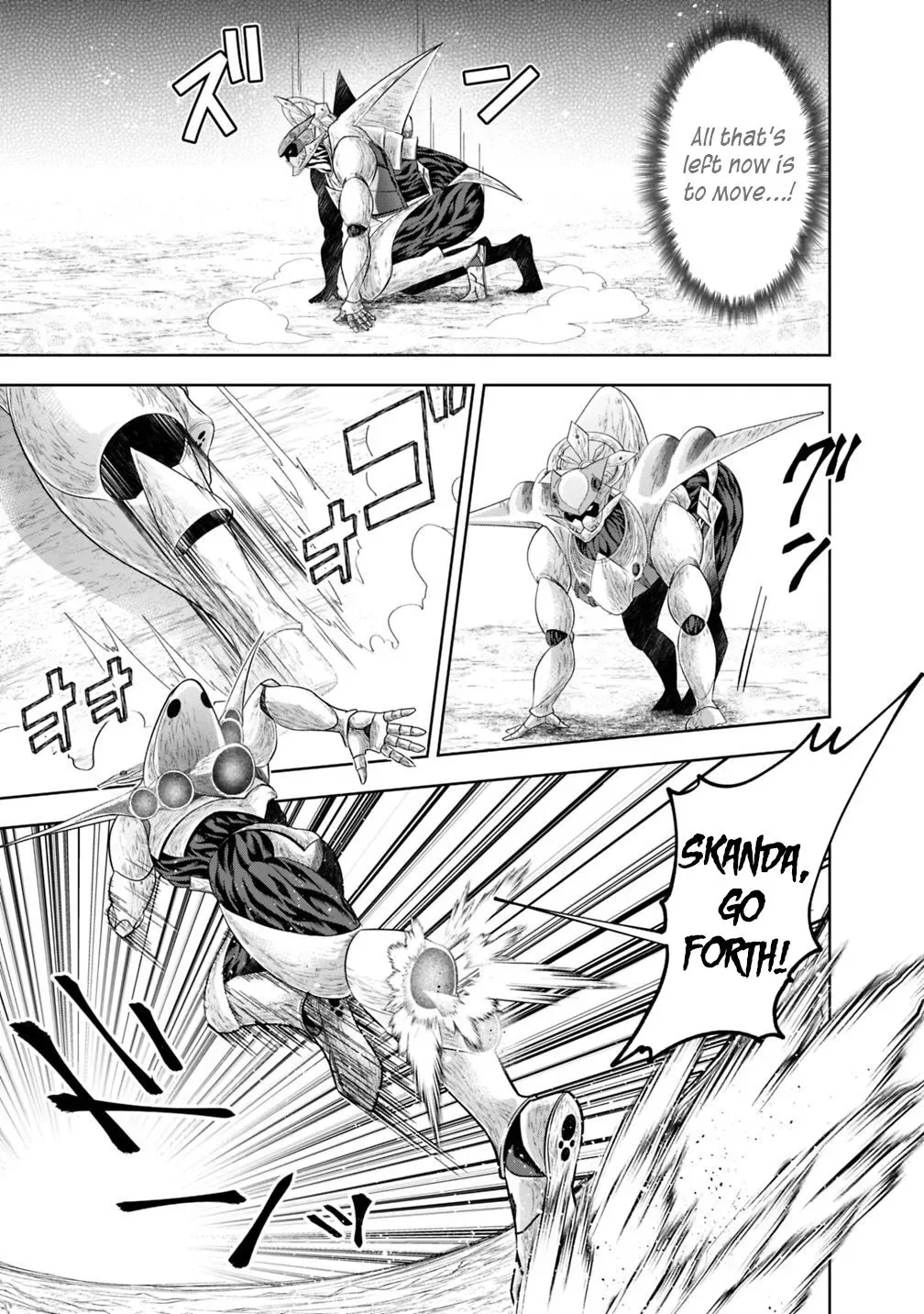 My House is a Magic Power Spot - Just by Living there I Become the Strongest in the World Chapter 86 page 14