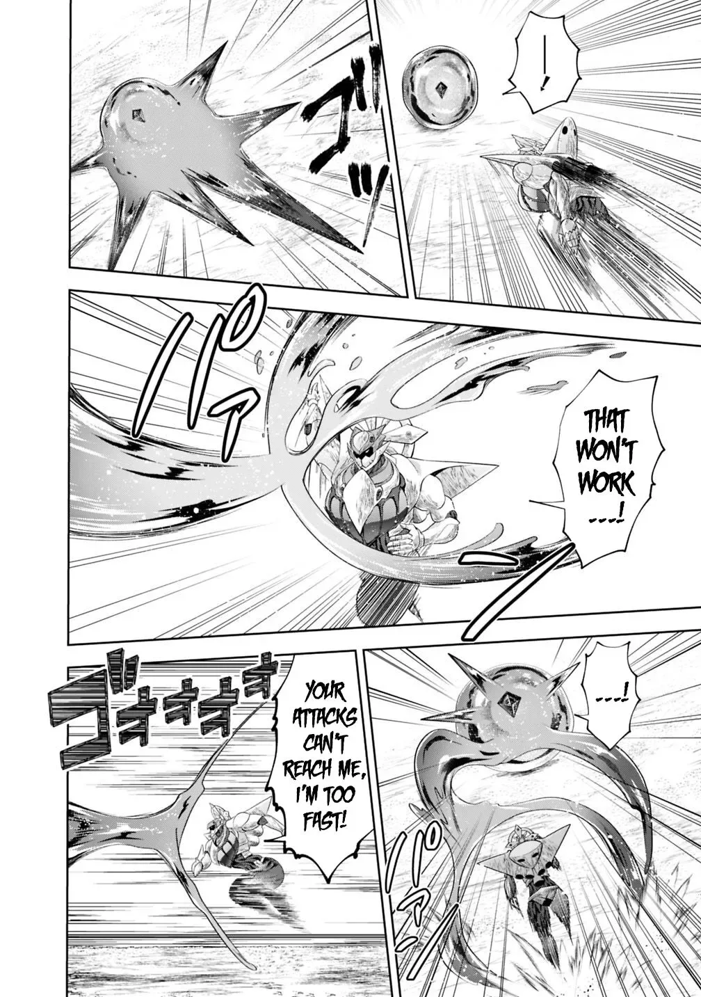 My House is a Magic Power Spot - Just by Living there I Become the Strongest in the World Chapter 86 page 15