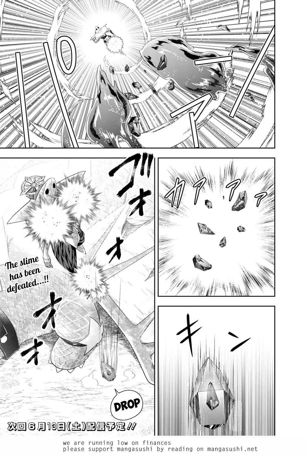 My House is a Magic Power Spot - Just by Living there I Become the Strongest in the World Chapter 86 page 18