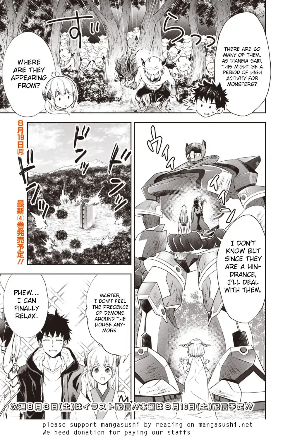 My House is a Magic Power Spot - Just by Living there I Become the Strongest in the World Chapter 51 page 16