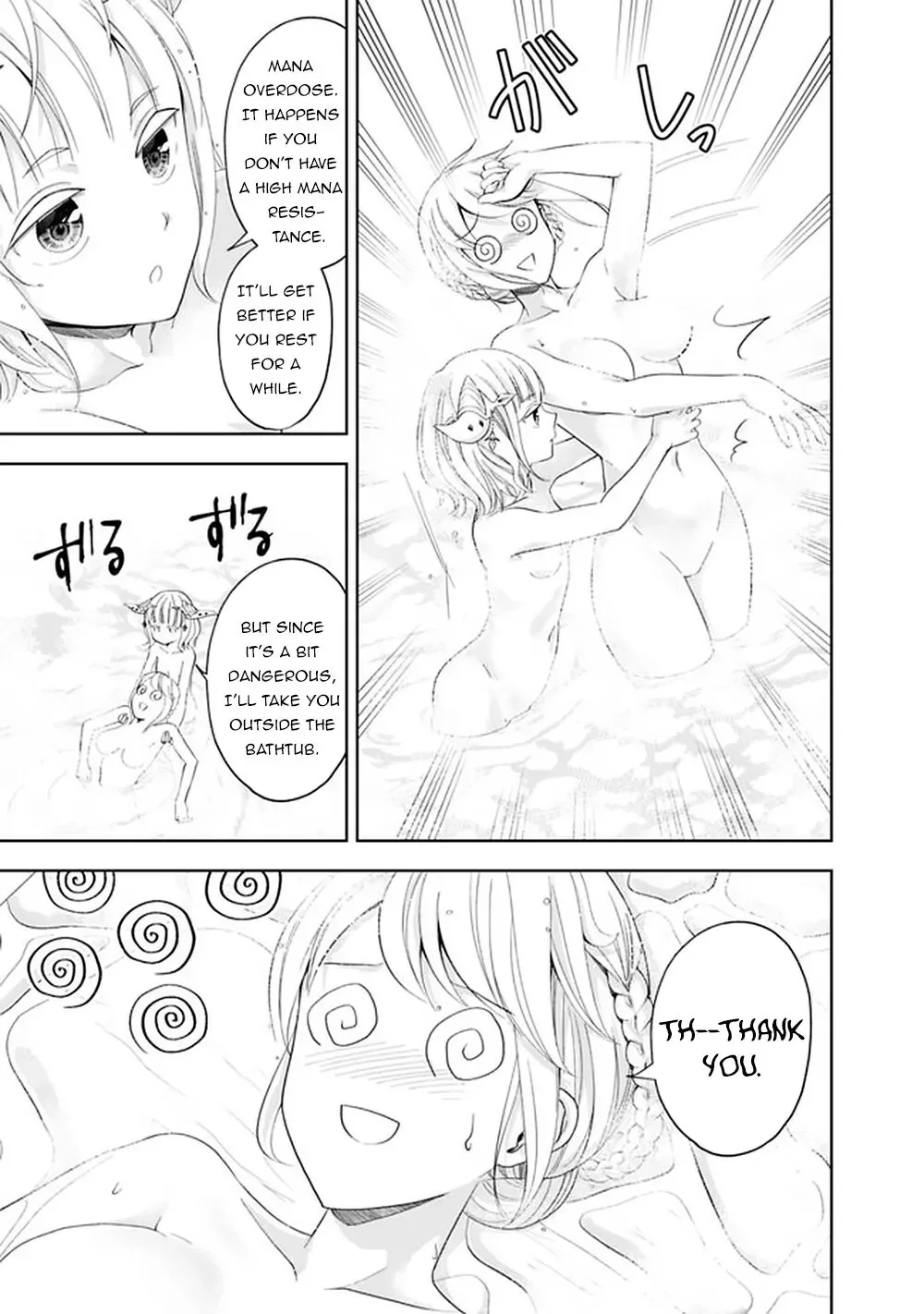 My House is a Magic Power Spot - Just by Living there I Become the Strongest in the World Chapter 92 page 10