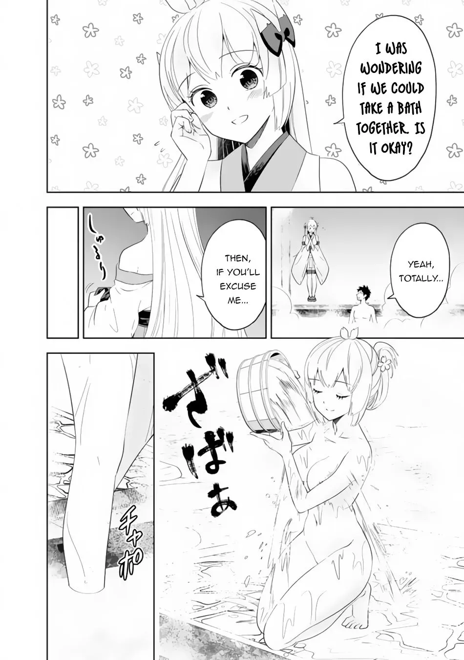 My House is a Magic Power Spot - Just by Living there I Become the Strongest in the World Chapter 93 page 5