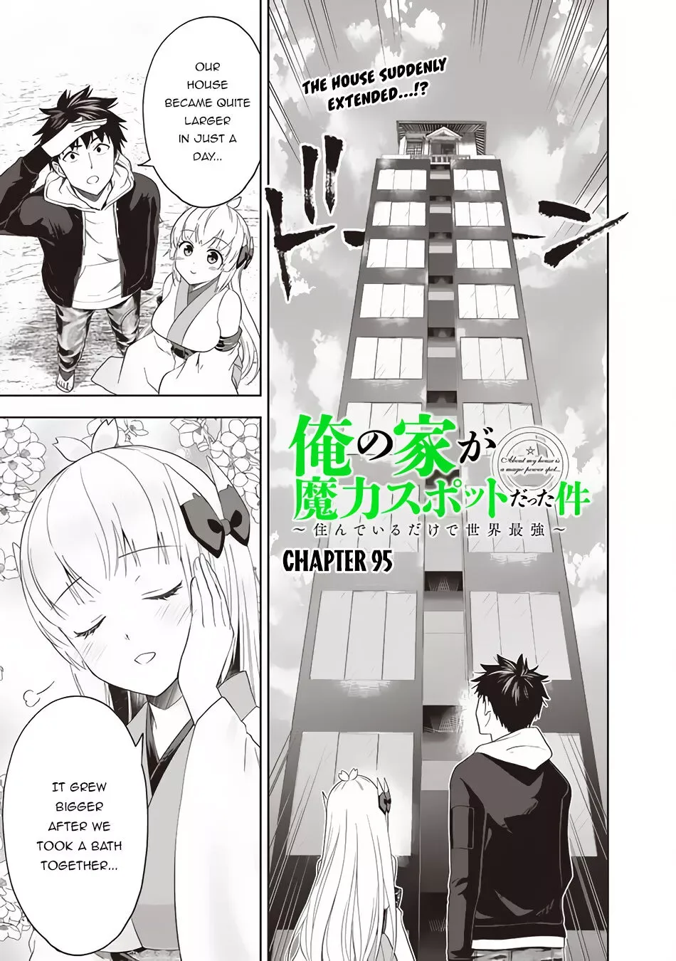 My House is a Magic Power Spot - Just by Living there I Become the Strongest in the World Chapter 95 page 2