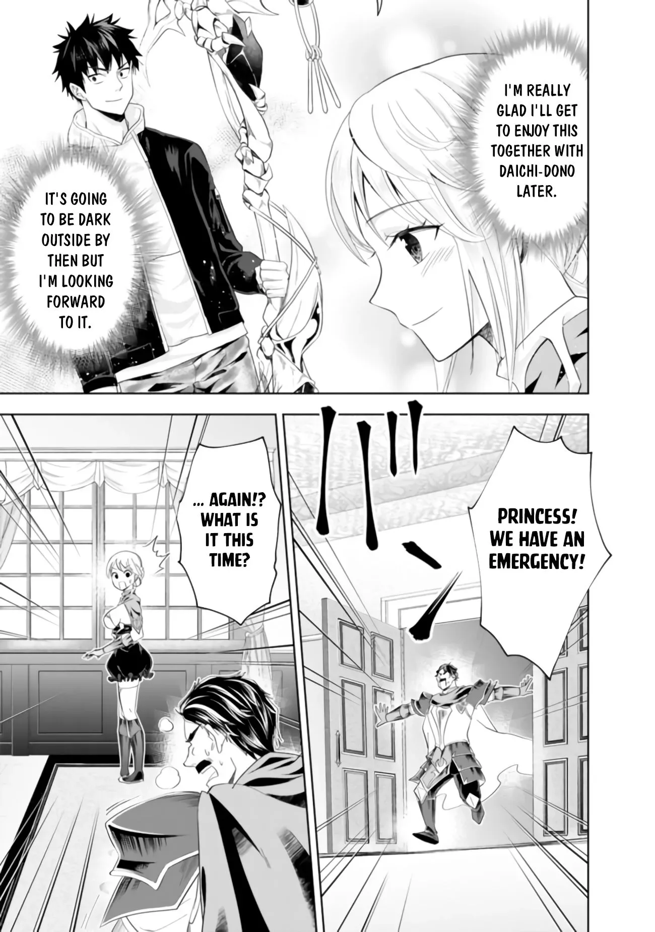 My House is a Magic Power Spot - Just by Living there I Become the Strongest in the World Chapter 100 page 5