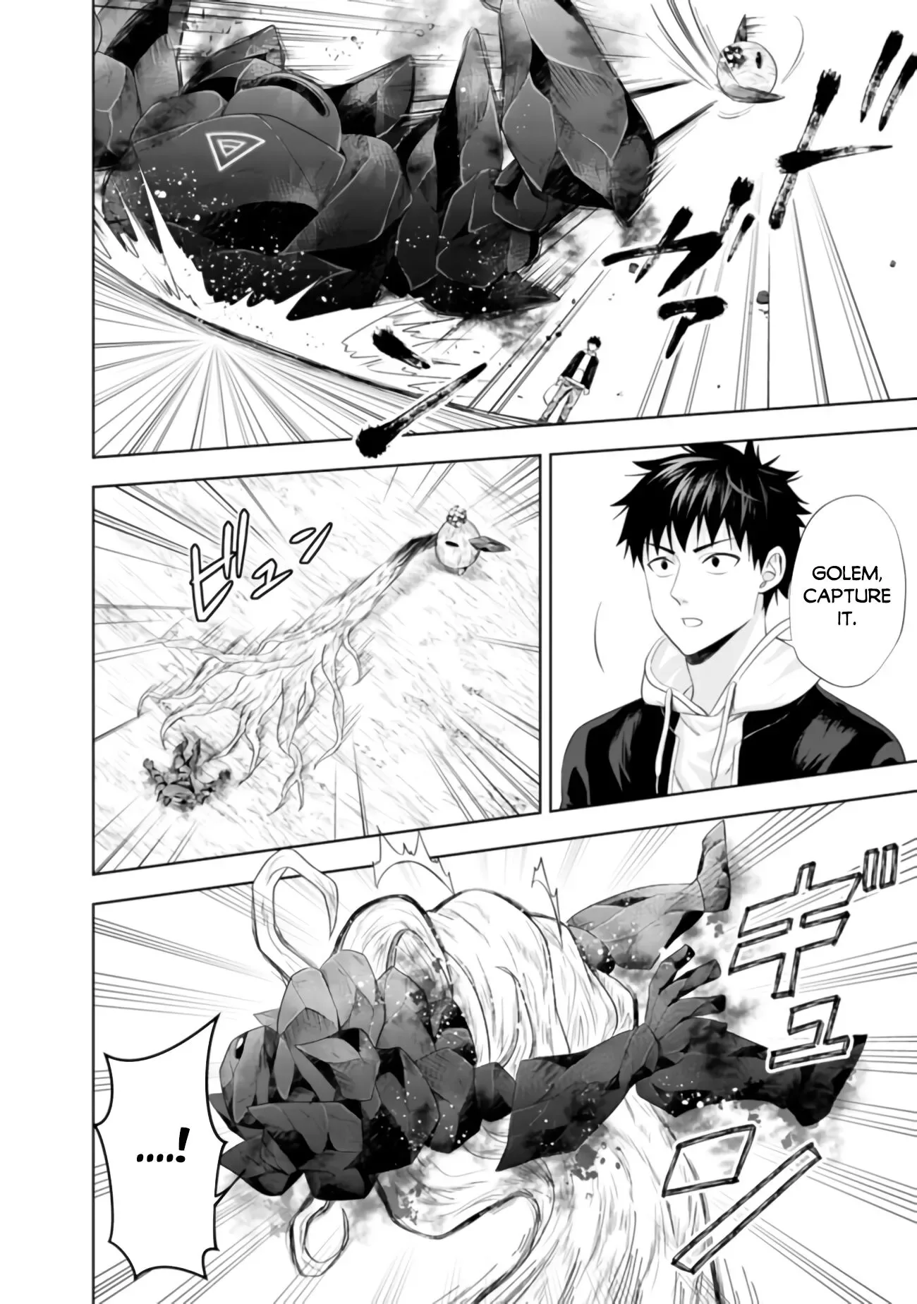 My House is a Magic Power Spot - Just by Living there I Become the Strongest in the World Chapter 99 page 7