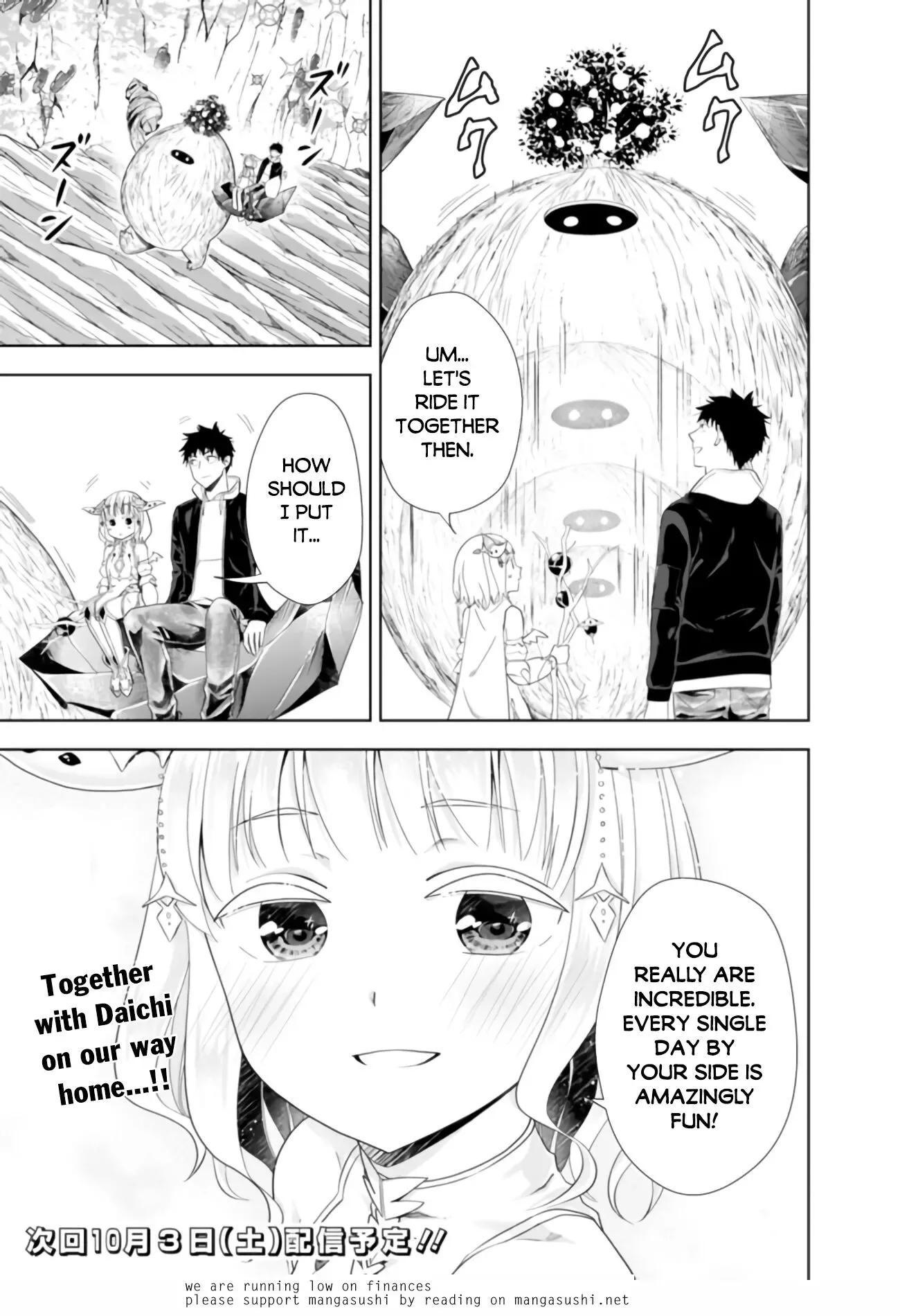 My House is a Magic Power Spot - Just by Living there I Become the Strongest in the World Chapter 99 page 12