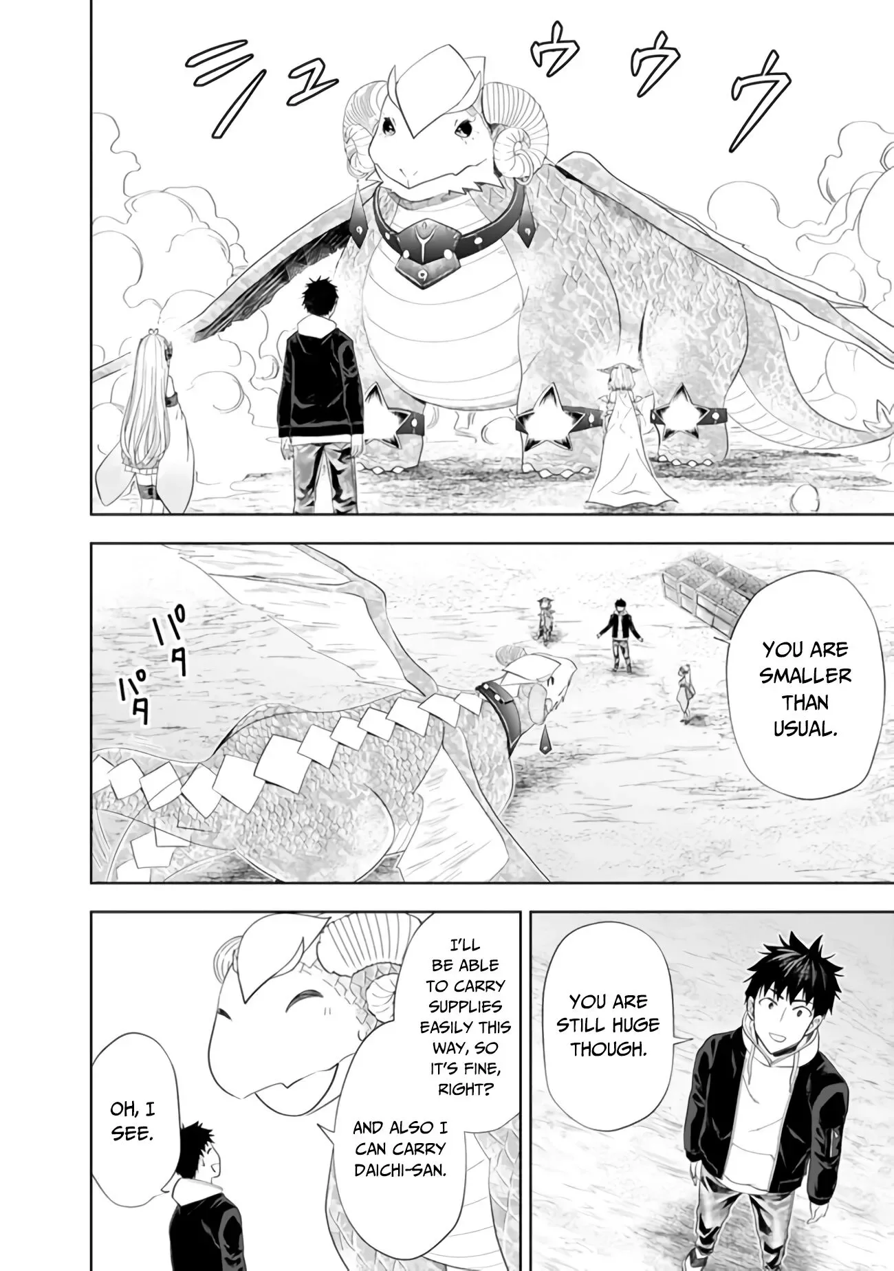 My House is a Magic Power Spot - Just by Living there I Become the Strongest in the World Chapter 102 page 5