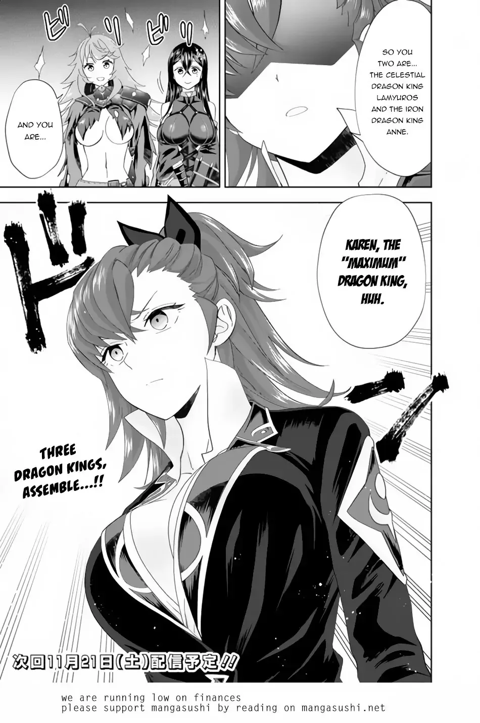 My House is a Magic Power Spot - Just by Living there I Become the Strongest in the World Chapter 104 page 12