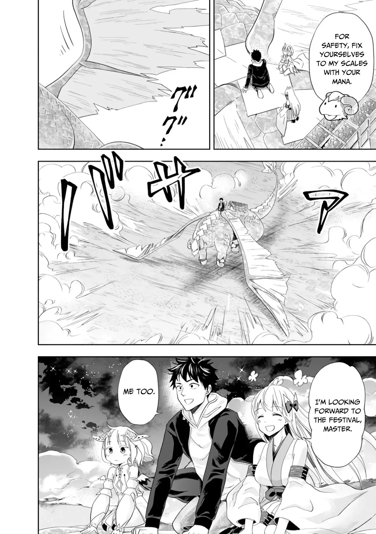 My House is a Magic Power Spot - Just by Living there I Become the Strongest in the World Chapter 102 page 9