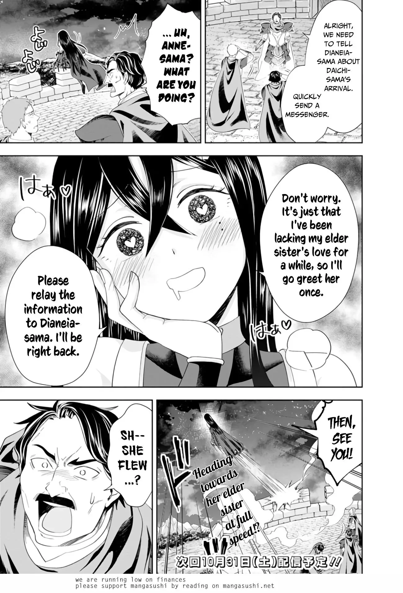 My House is a Magic Power Spot - Just by Living there I Become the Strongest in the World Chapter 102 page 14