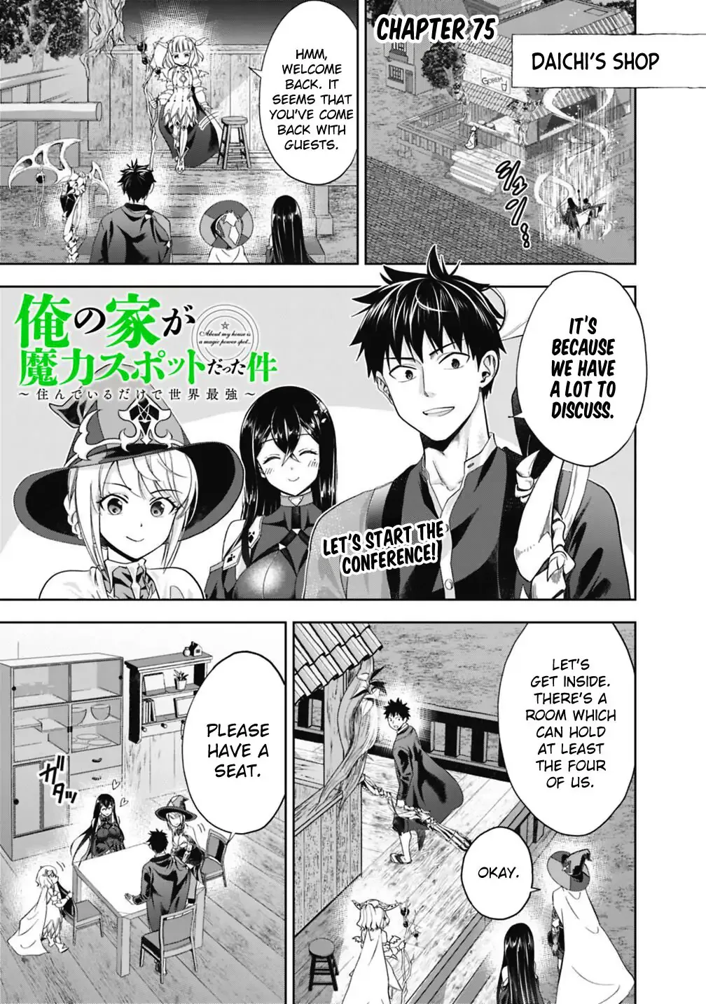My House is a Magic Power Spot - Just by Living there I Become the Strongest in the World Chapter 75 page 2