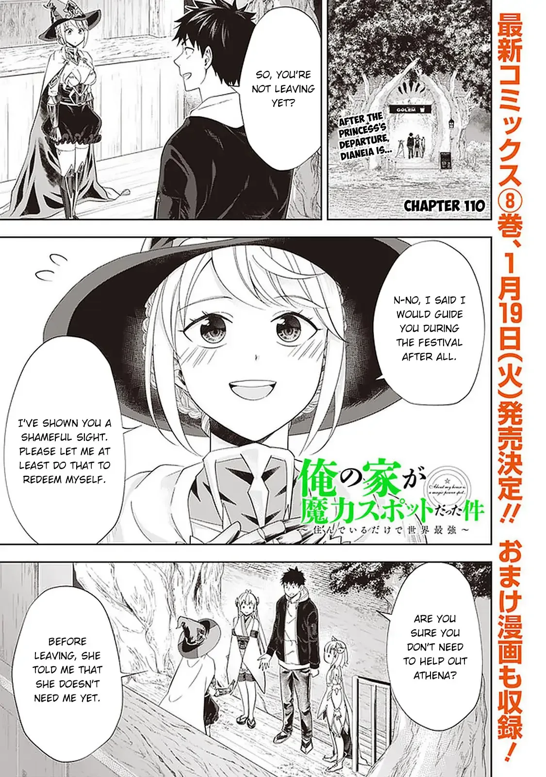 My House is a Magic Power Spot - Just by Living there I Become the Strongest in the World Chapter 110 page 2