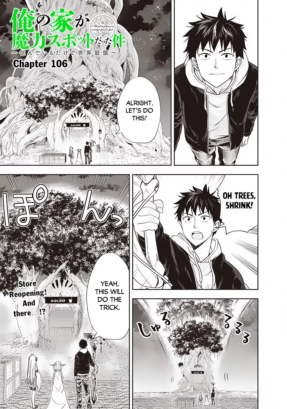 My House is a Magic Power Spot - Just by Living there I Become the Strongest in the World Chapter 106 page 2
