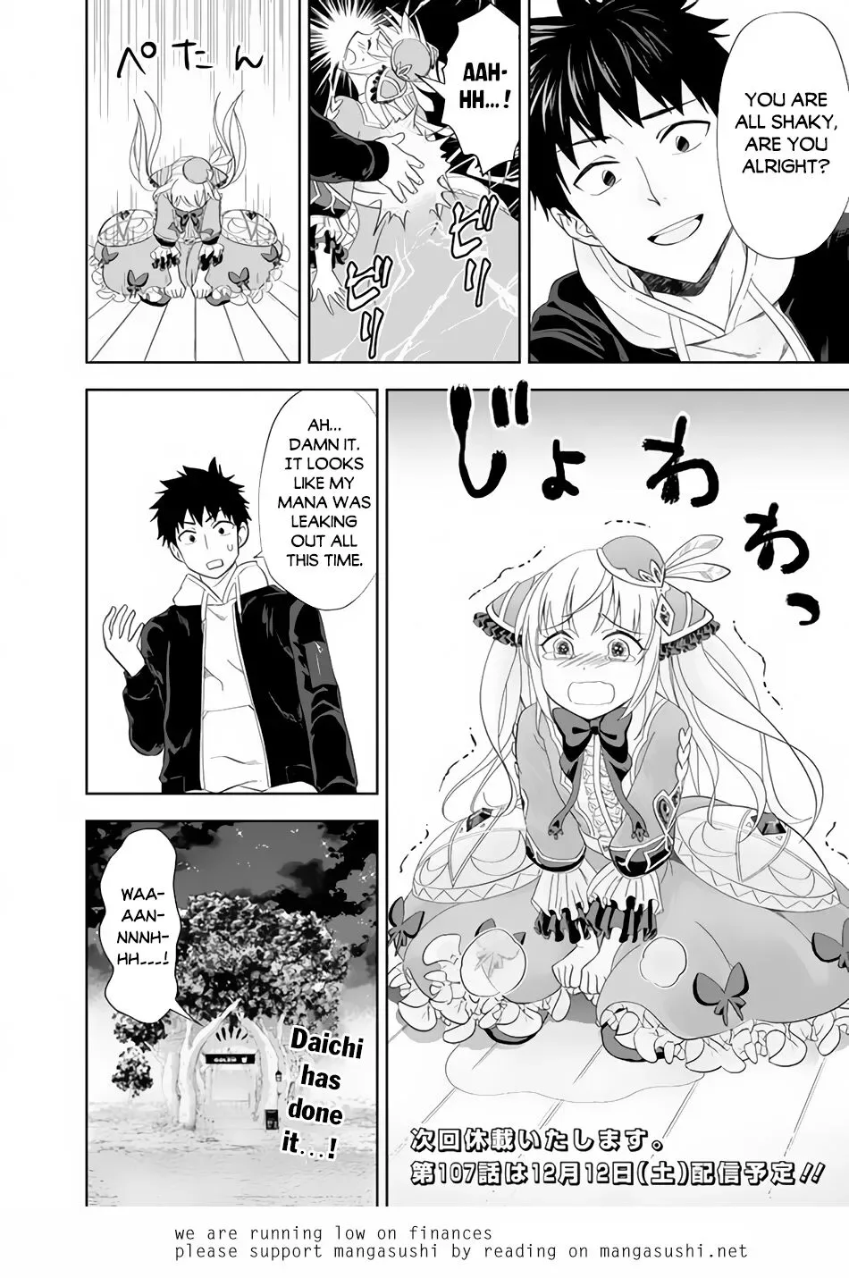 My House is a Magic Power Spot - Just by Living there I Become the Strongest in the World Chapter 106 page 9
