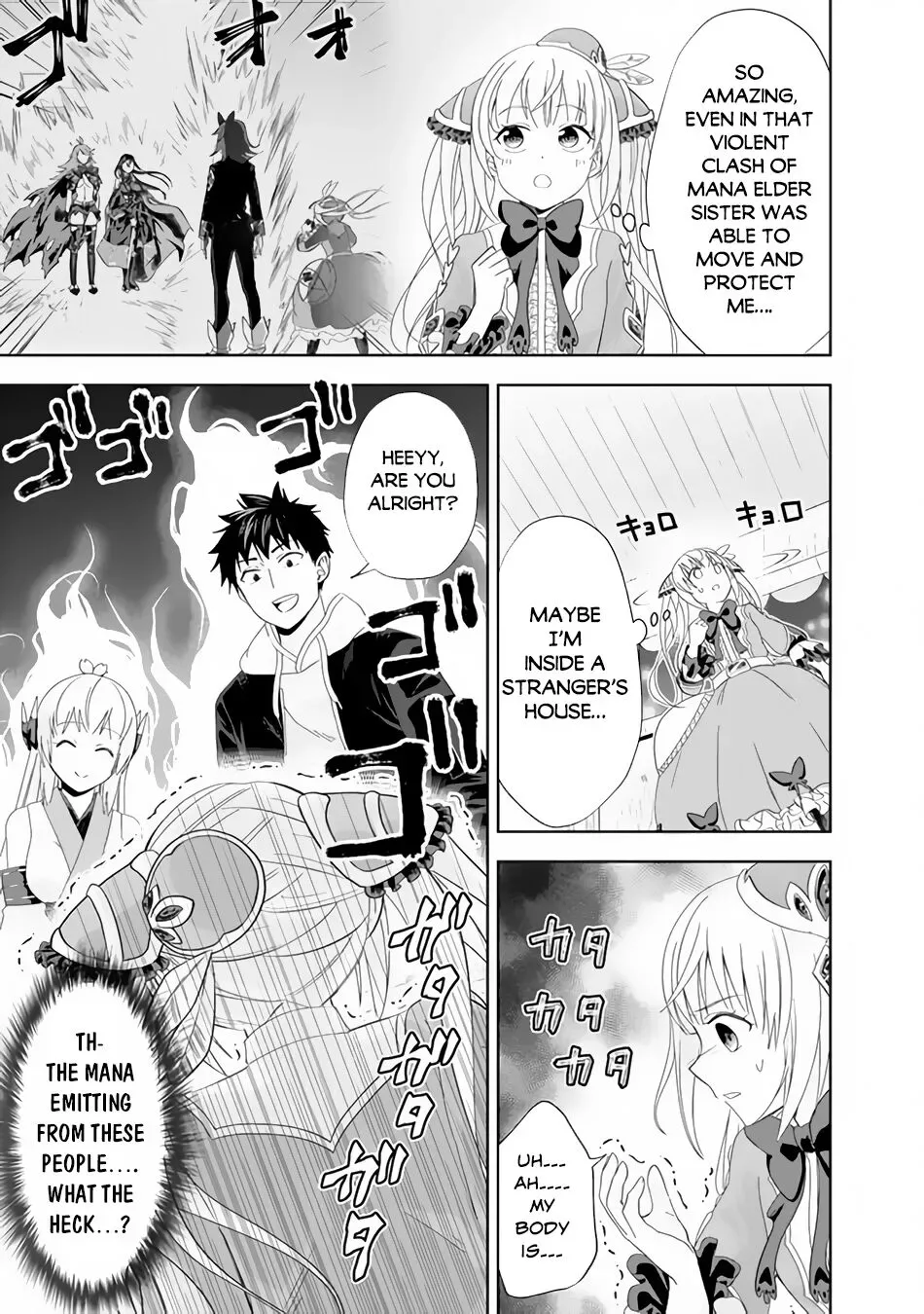 My House is a Magic Power Spot - Just by Living there I Become the Strongest in the World Chapter 106 page 6