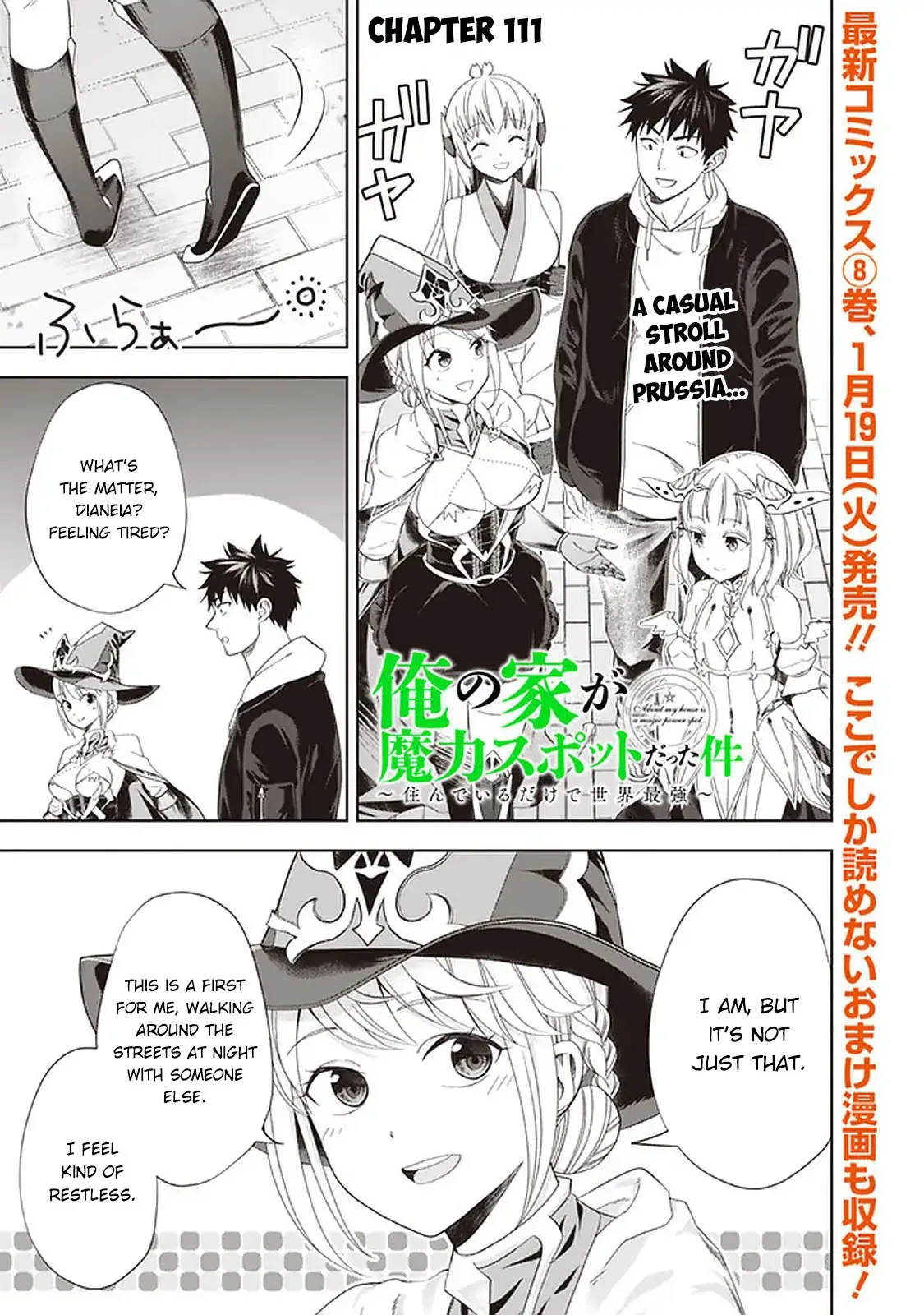 My House is a Magic Power Spot - Just by Living there I Become the Strongest in the World Chapter 111 page 2