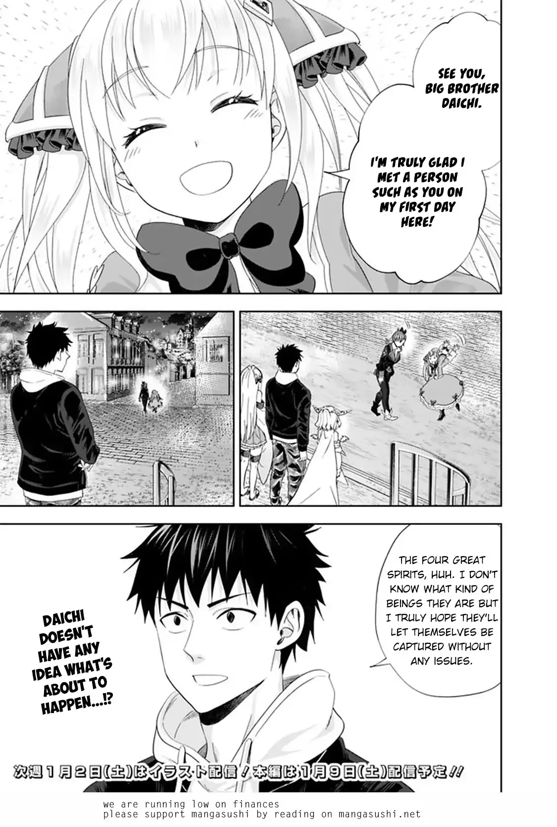 My House is a Magic Power Spot - Just by Living there I Become the Strongest in the World Chapter 109 page 14