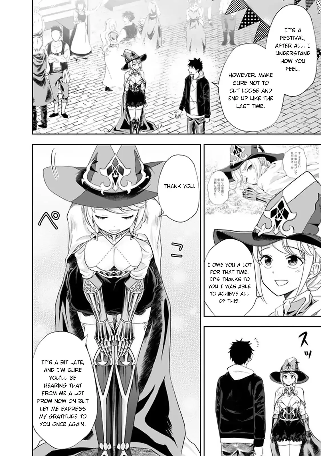 My House is a Magic Power Spot - Just by Living there I Become the Strongest in the World Chapter 111 page 3