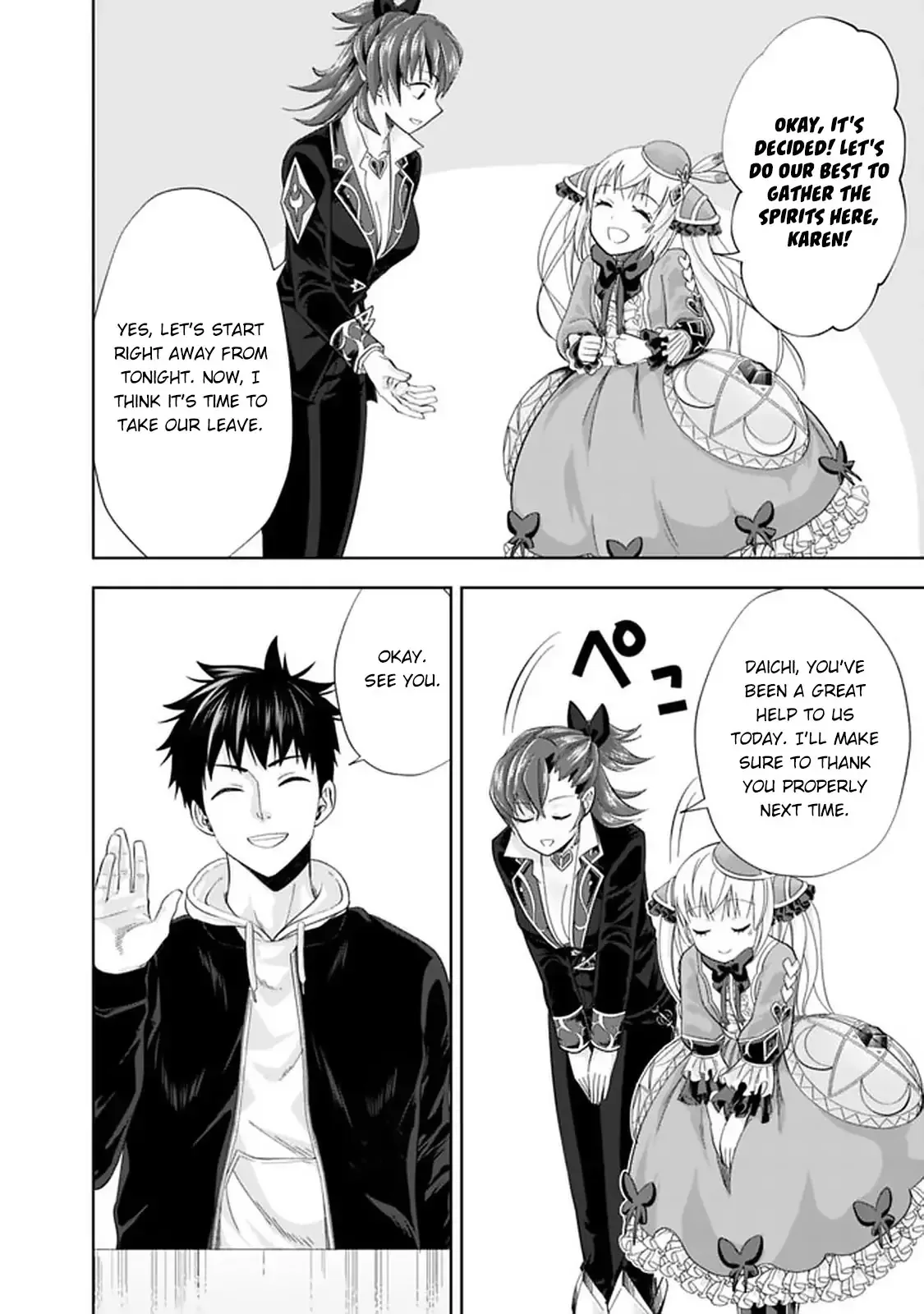 My House is a Magic Power Spot - Just by Living there I Become the Strongest in the World Chapter 109 page 13