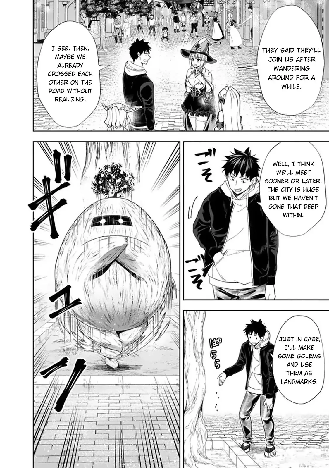 My House is a Magic Power Spot - Just by Living there I Become the Strongest in the World Chapter 111 page 5