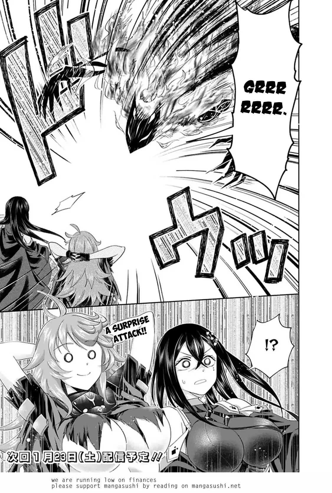 My House is a Magic Power Spot - Just by Living there I Become the Strongest in the World Chapter 111 page 12