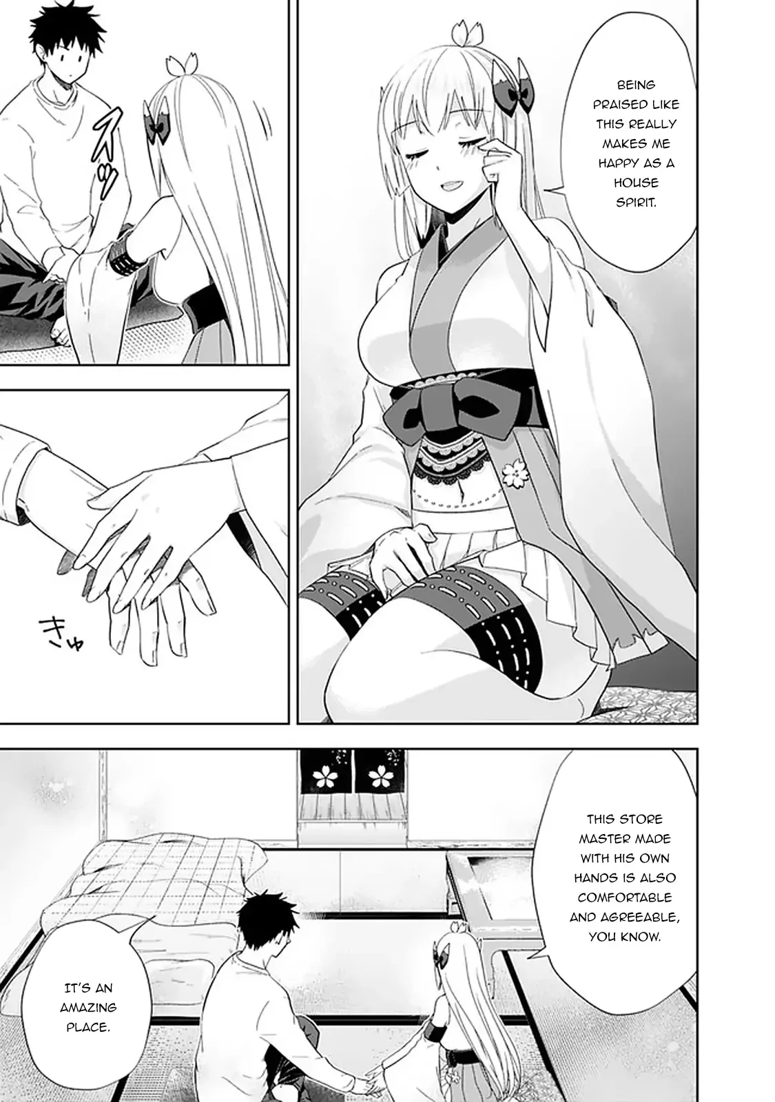 My House is a Magic Power Spot - Just by Living there I Become the Strongest in the World Chapter 113 page 6