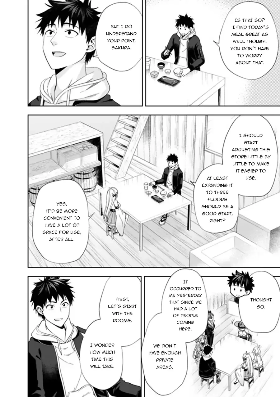 My House is a Magic Power Spot - Just by Living there I Become the Strongest in the World Chapter 115 page 3