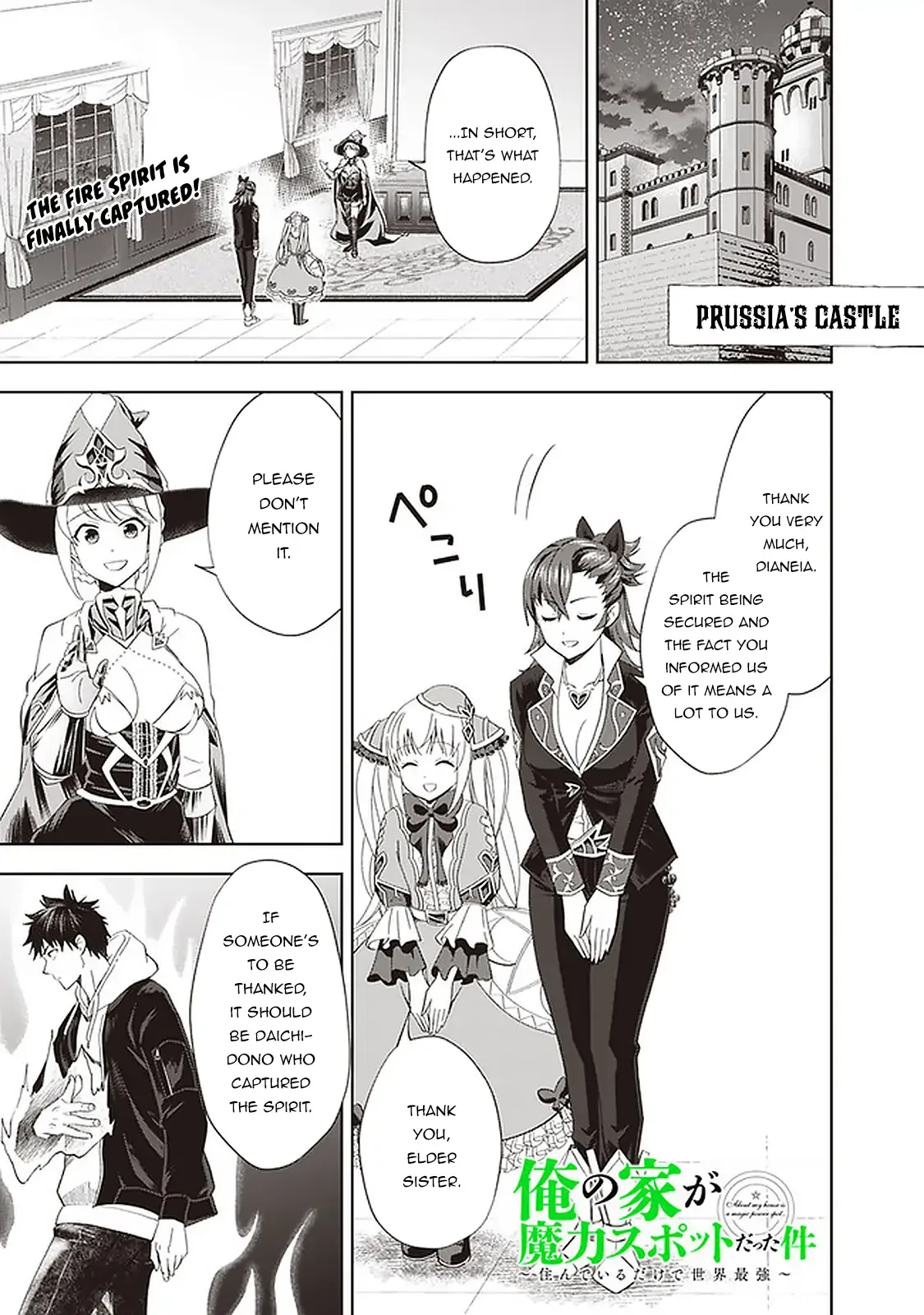 My House is a Magic Power Spot - Just by Living there I Become the Strongest in the World Chapter 114 page 2