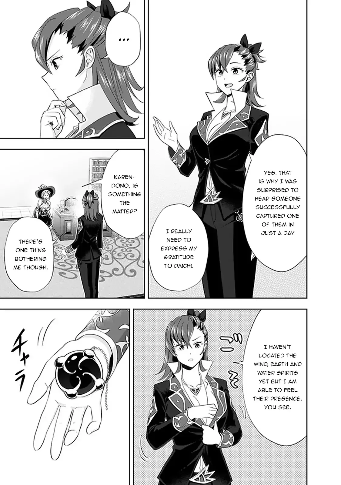 My House is a Magic Power Spot - Just by Living there I Become the Strongest in the World Chapter 114 page 4
