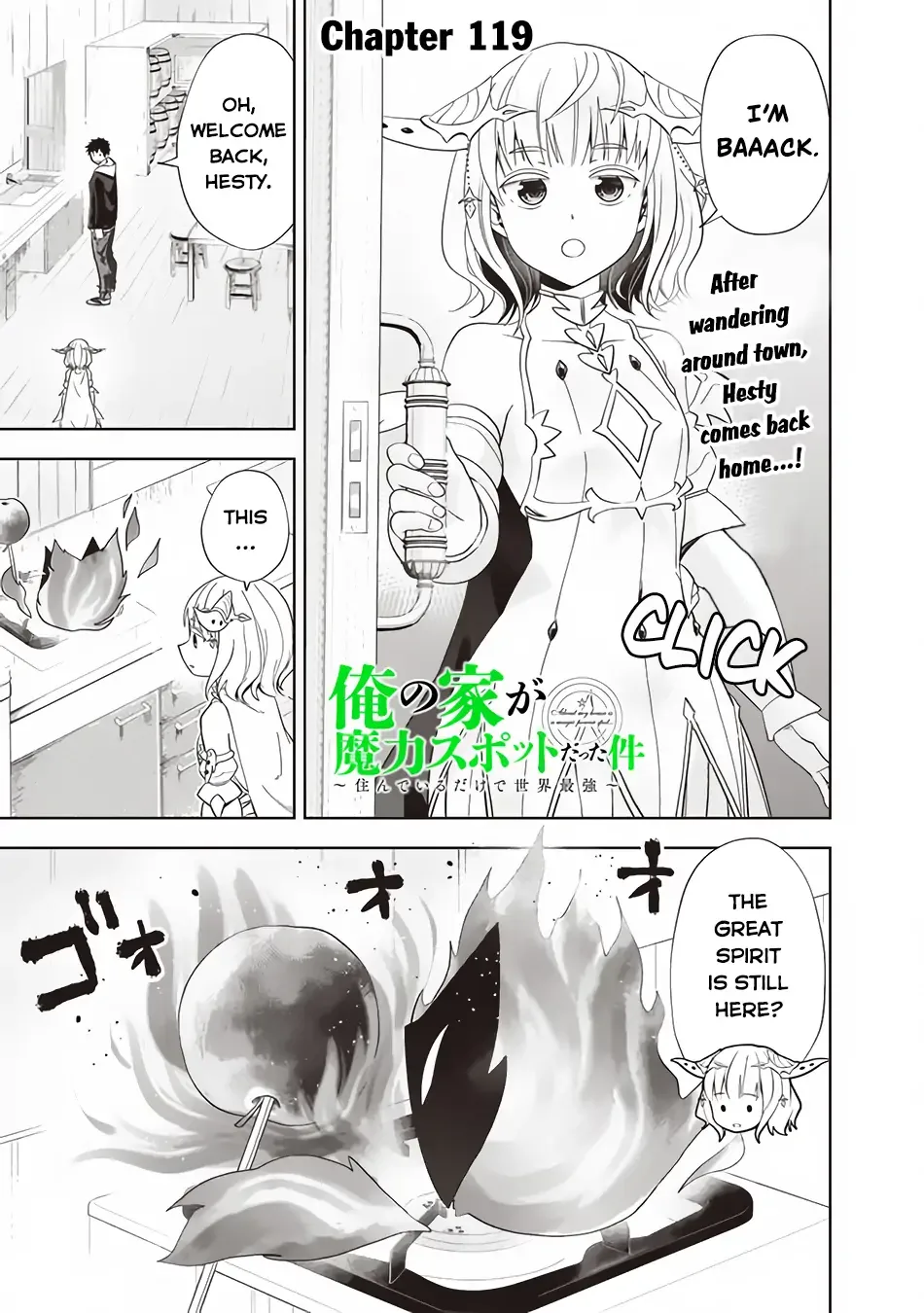 My House is a Magic Power Spot - Just by Living there I Become the Strongest in the World Chapter 119 page 2