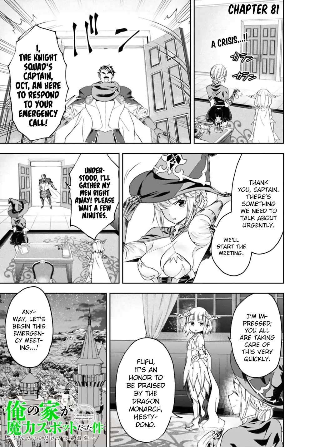My House is a Magic Power Spot - Just by Living there I Become the Strongest in the World Chapter 81 page 2