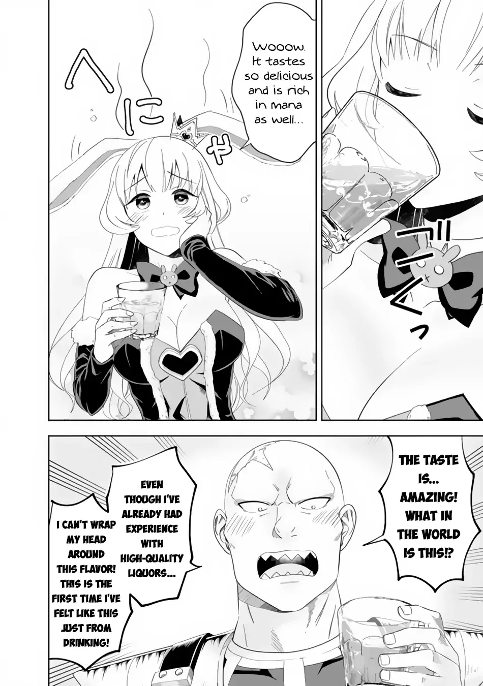 My House is a Magic Power Spot - Just by Living there I Become the Strongest in the World Chapter 121 page 13