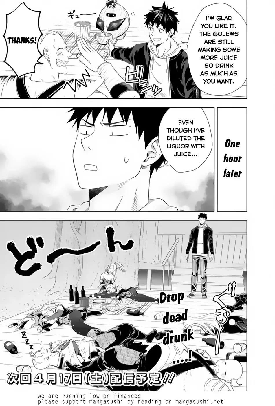 My House is a Magic Power Spot - Just by Living there I Become the Strongest in the World Chapter 121 page 14