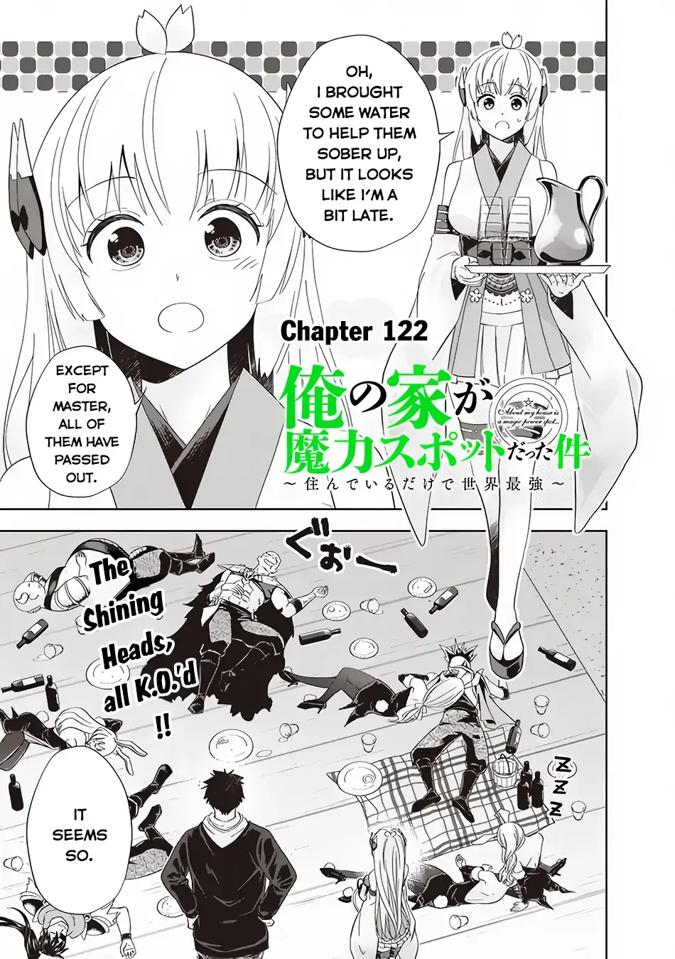 My House is a Magic Power Spot - Just by Living there I Become the Strongest in the World Chapter 122 page 2